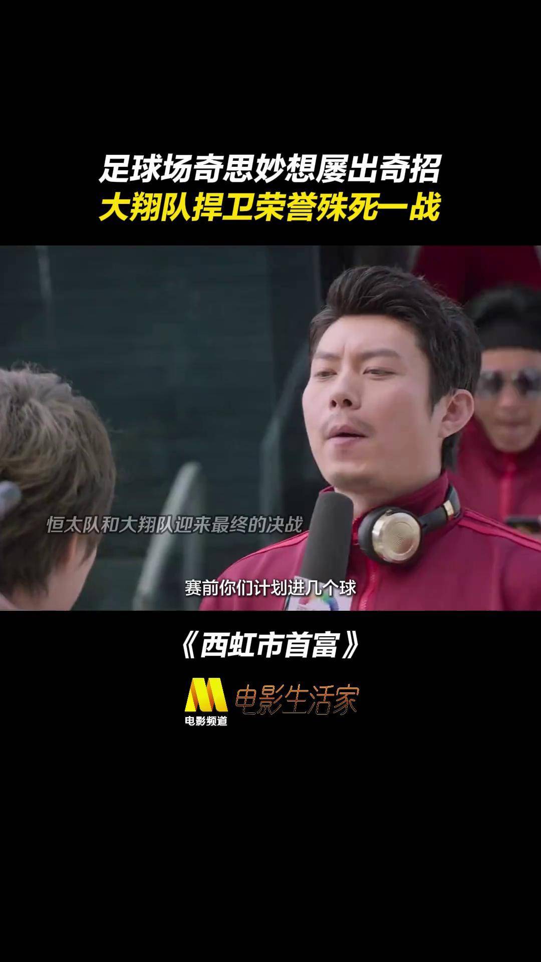 滨江江南体育中心-激动人心，欧国联强敌环伺，球队准备全力以赴的简单介绍