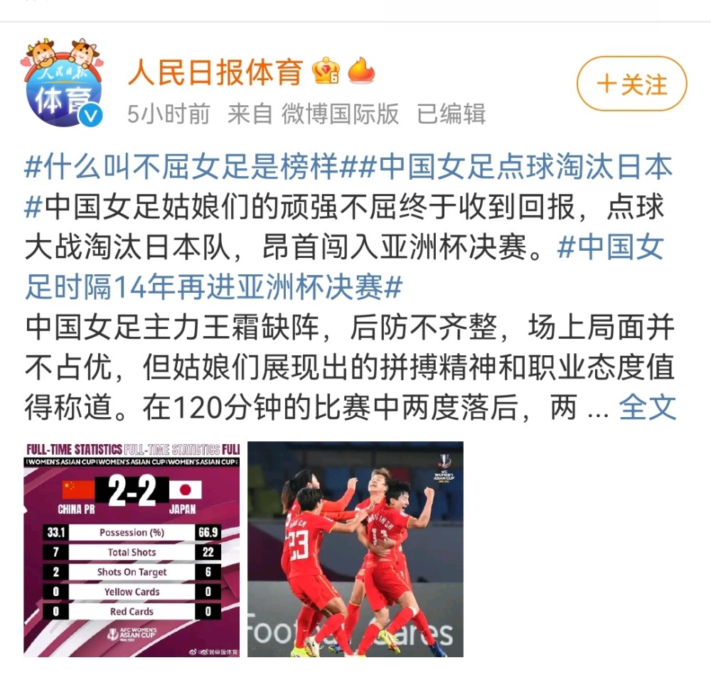 江南体育首页-包含澳洲对阵日本女足，谁能笑到最后？的词条