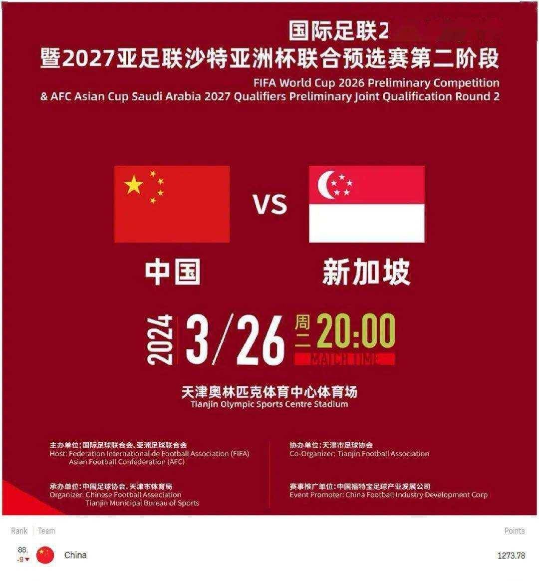 江南体育登录-马约尔卡球员表示对下一个对手充满信心