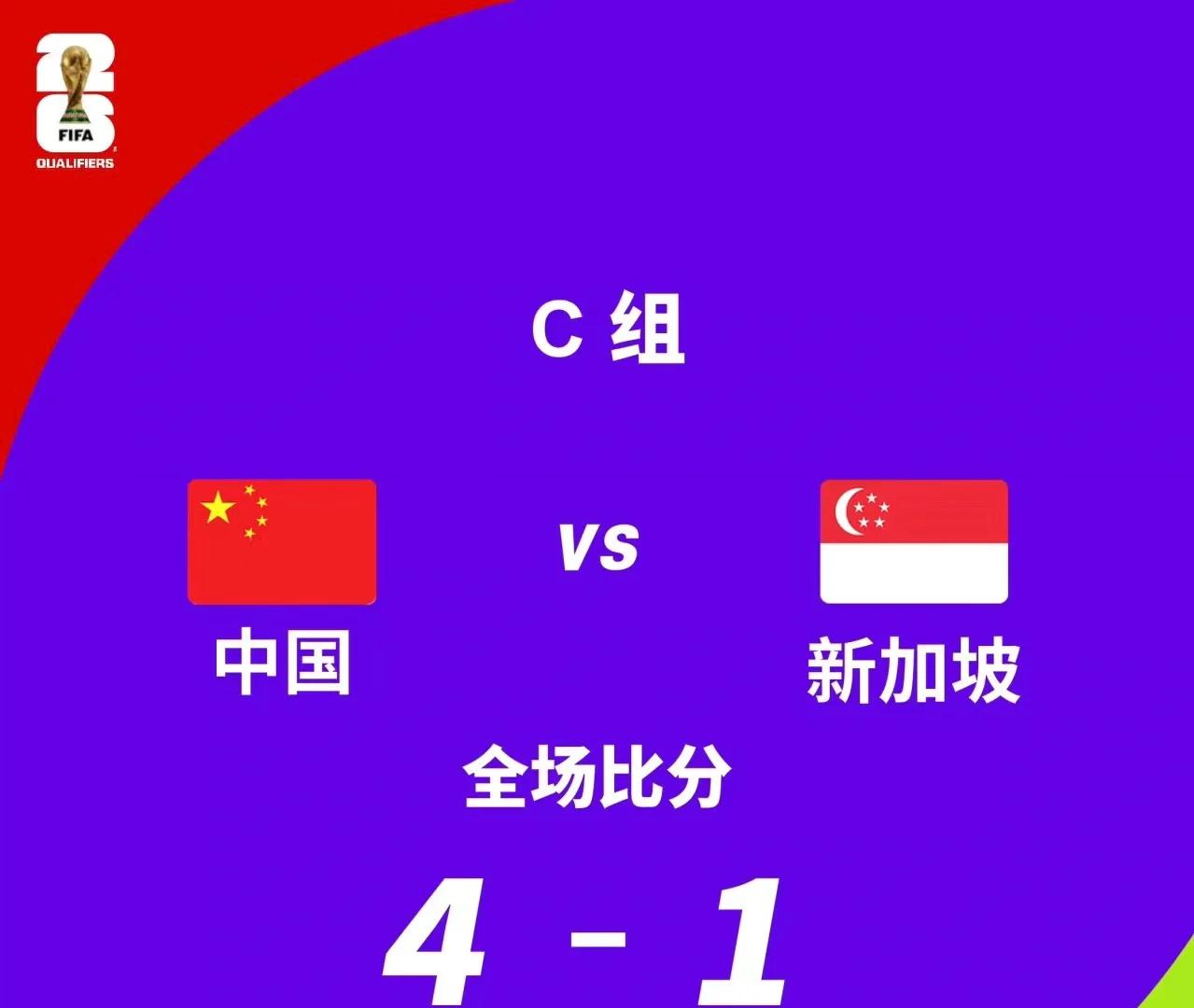 新加坡球队在比赛中面对强大对手！