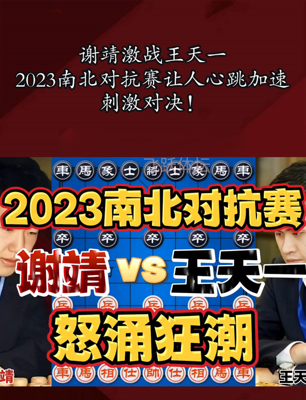 江南体育入口-南北对决：海南PK国安谁将在场上展现出色表现？的简单介绍