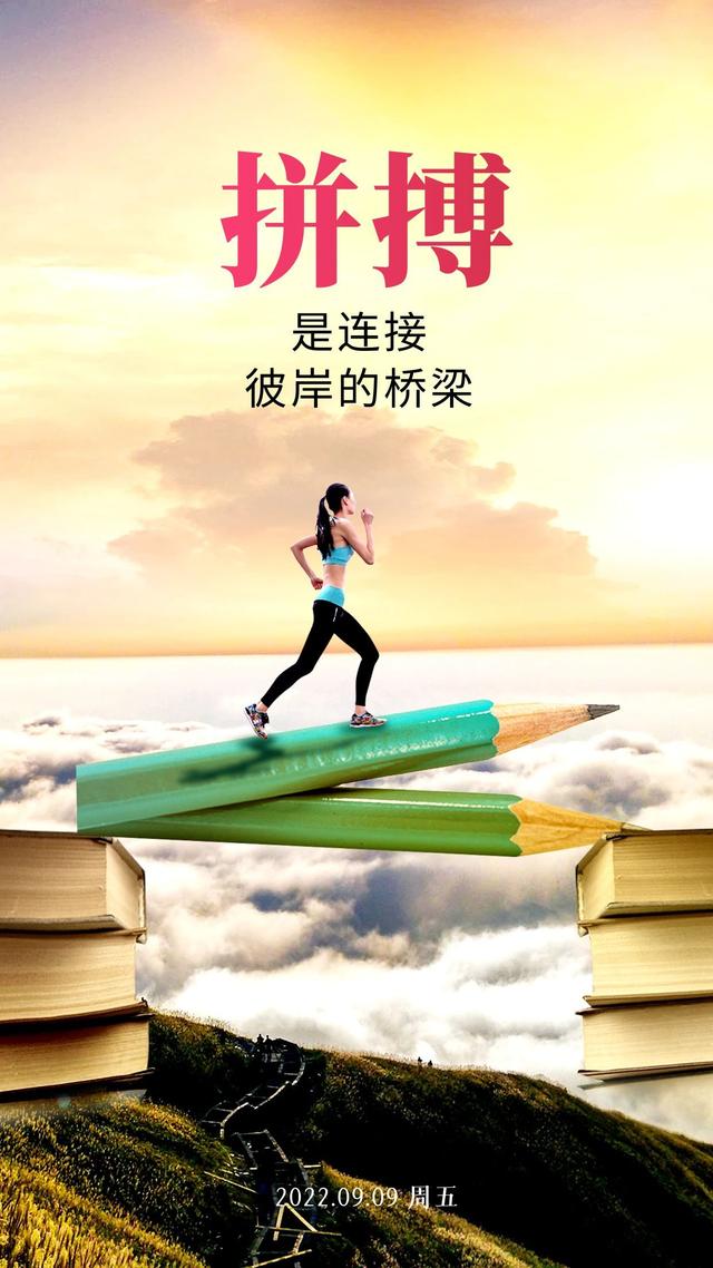 沃尔夫斯堡全力以赴，为晋级全力拼搏的简单介绍